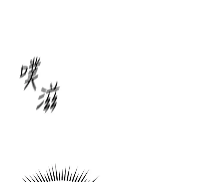 漫画《鲁蛇社畜的金手指》第32话第4张图