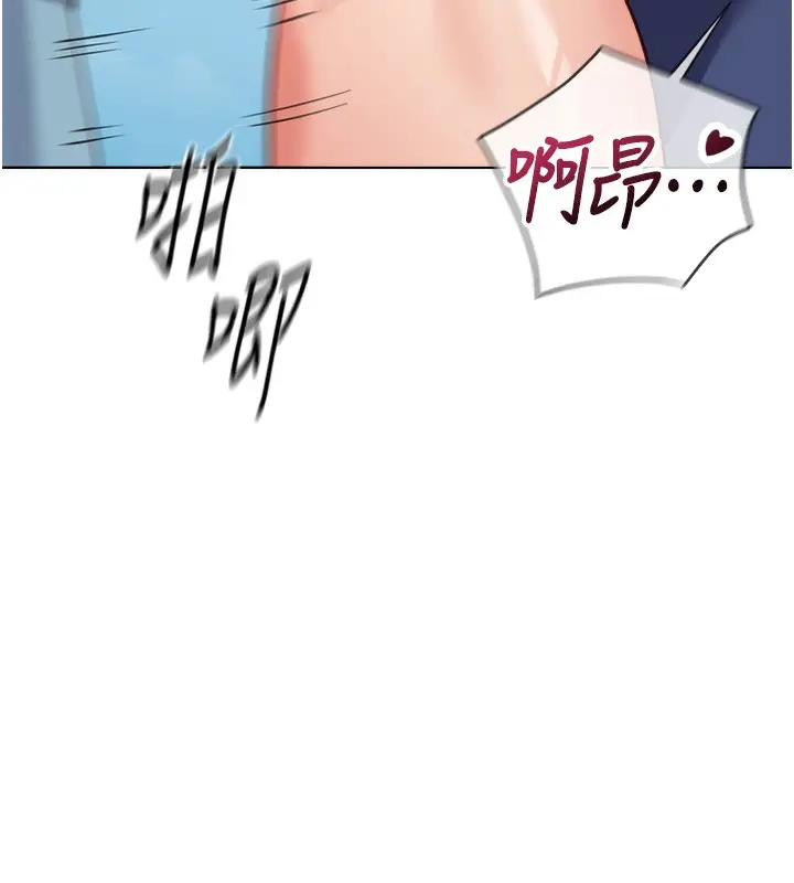 漫画《鲁蛇社畜的金手指》第32话第47张图