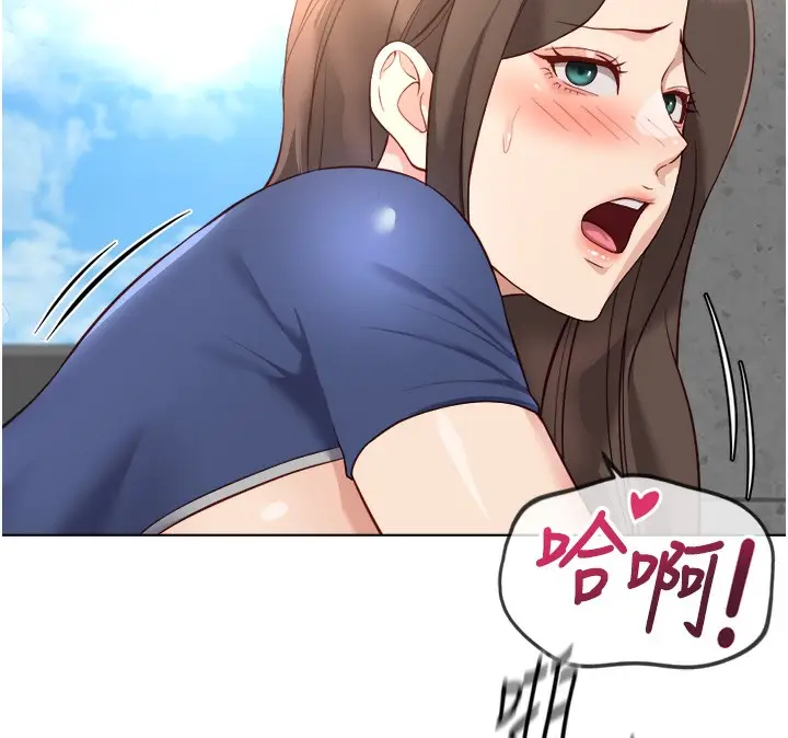 漫画《鲁蛇社畜的金手指》第32话第49张图