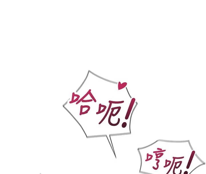 漫画《鲁蛇社畜的金手指》第32话第54张图