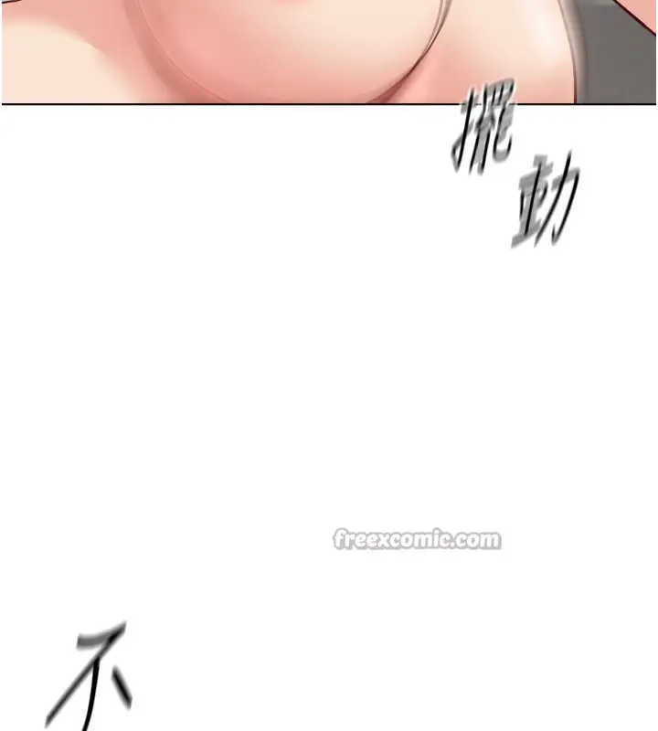 漫画《鲁蛇社畜的金手指》第32话第56张图