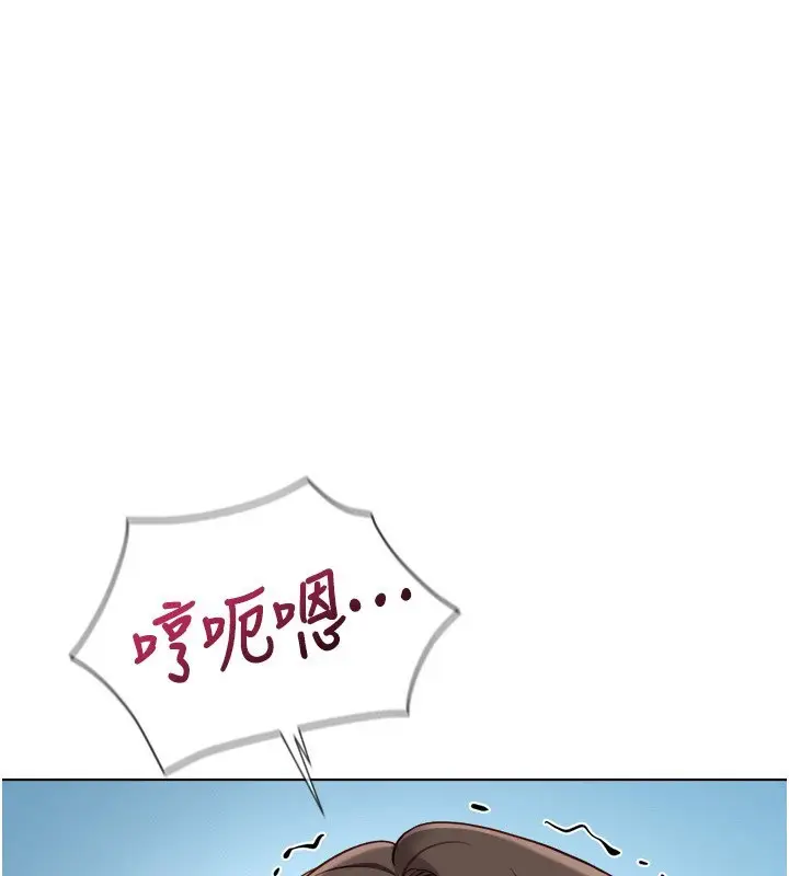 漫画《鲁蛇社畜的金手指》第32话第59张图