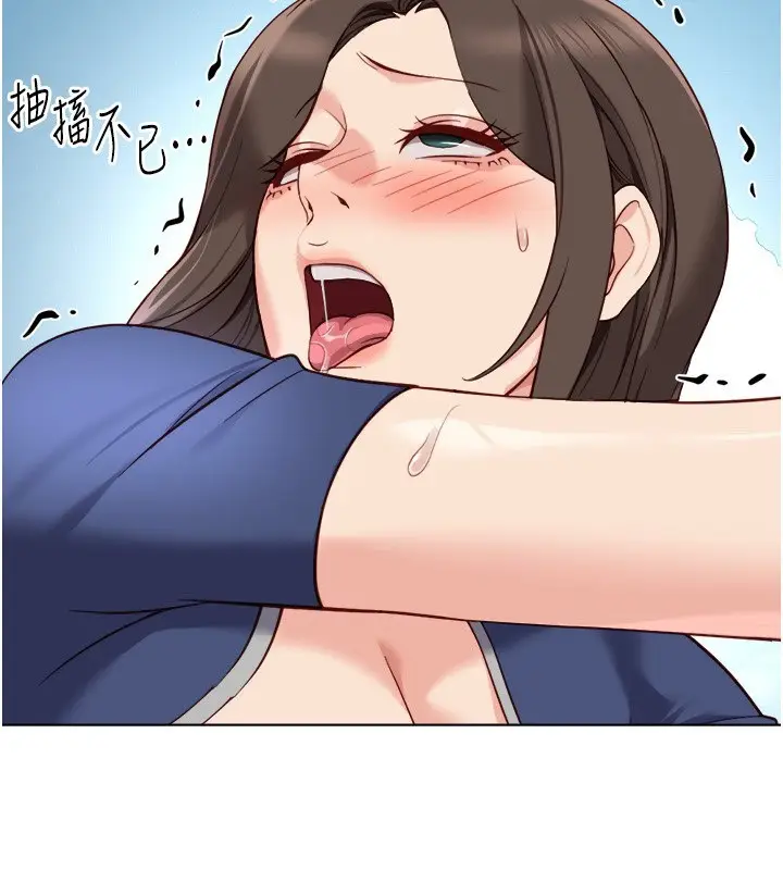 漫画《鲁蛇社畜的金手指》第32话第60张图