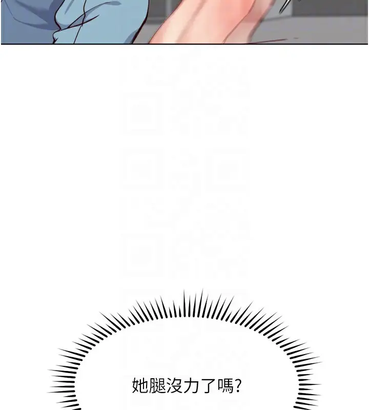 漫画《鲁蛇社畜的金手指》第32话第63张图