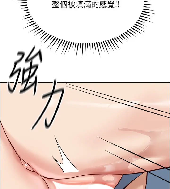 漫画《鲁蛇社畜的金手指》第32话第7张图