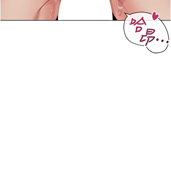漫画《鲁蛇社畜的金手指》第32话第71张图