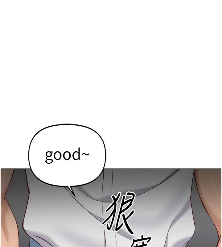 漫画《鲁蛇社畜的金手指》第32话第74张图