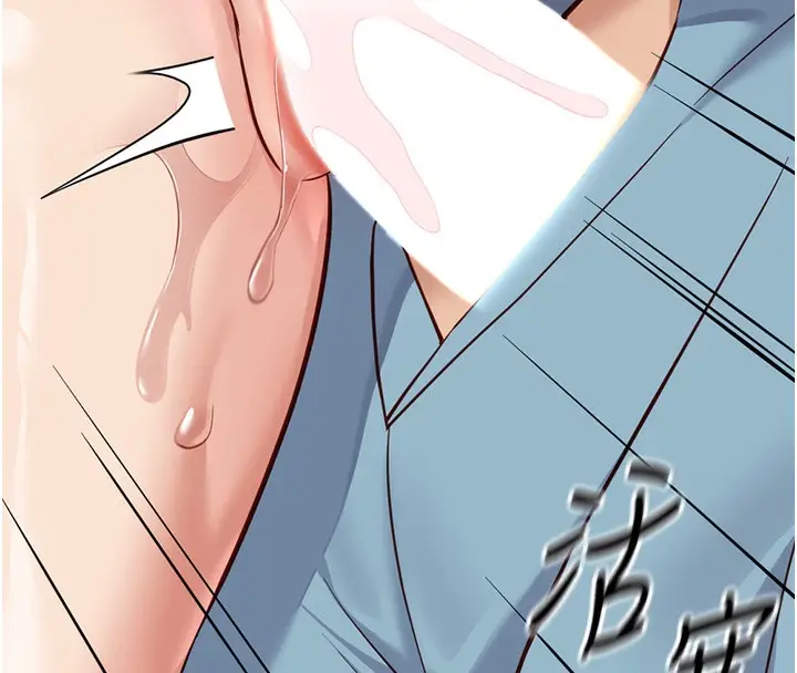漫画《鲁蛇社畜的金手指》第32话第8张图