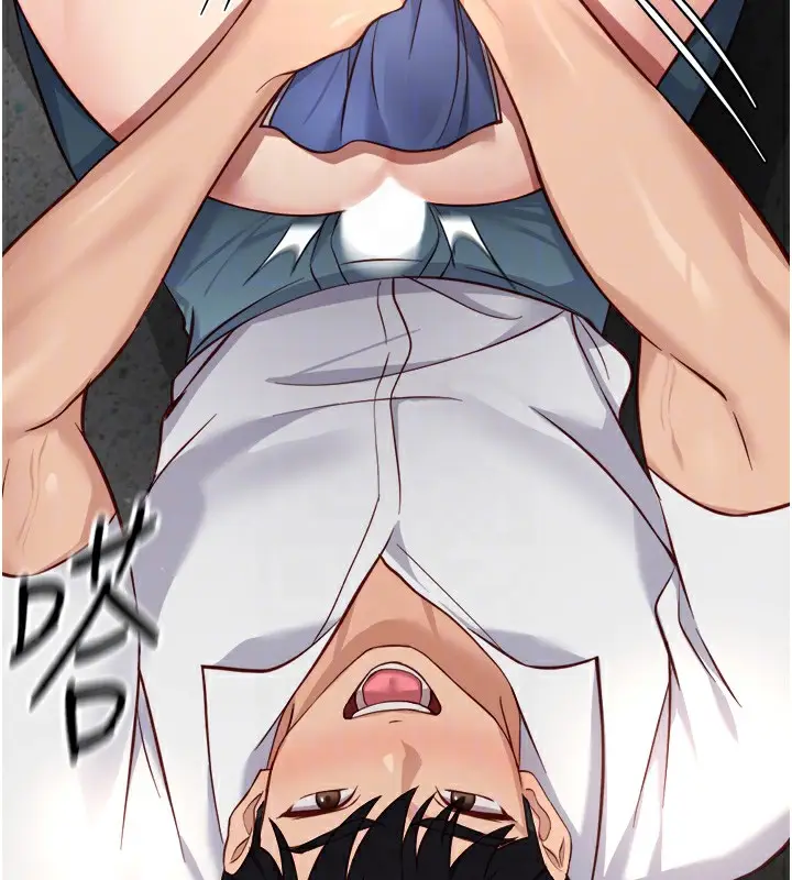 漫画《鲁蛇社畜的金手指》第32话第93张图
