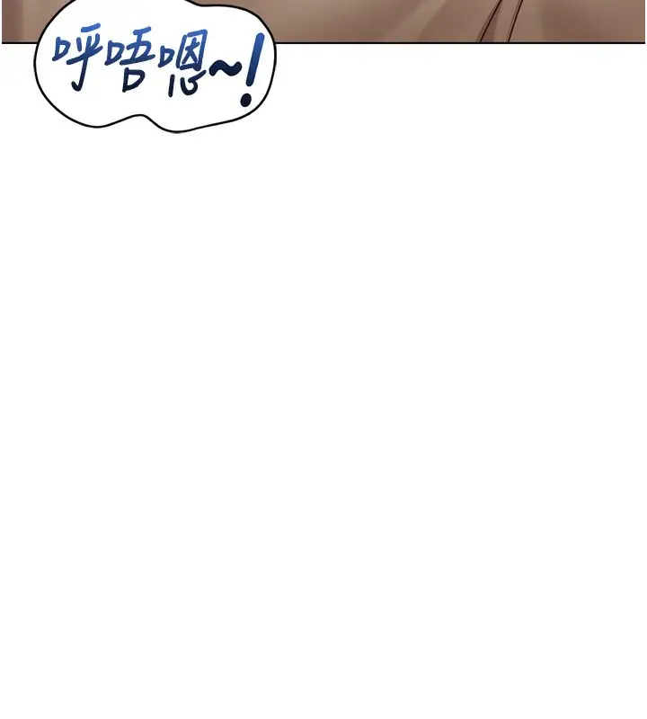 漫画《鲁蛇社畜的金手指》第33话第101张图