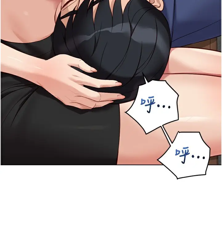 漫画《鲁蛇社畜的金手指》第33话第107张图