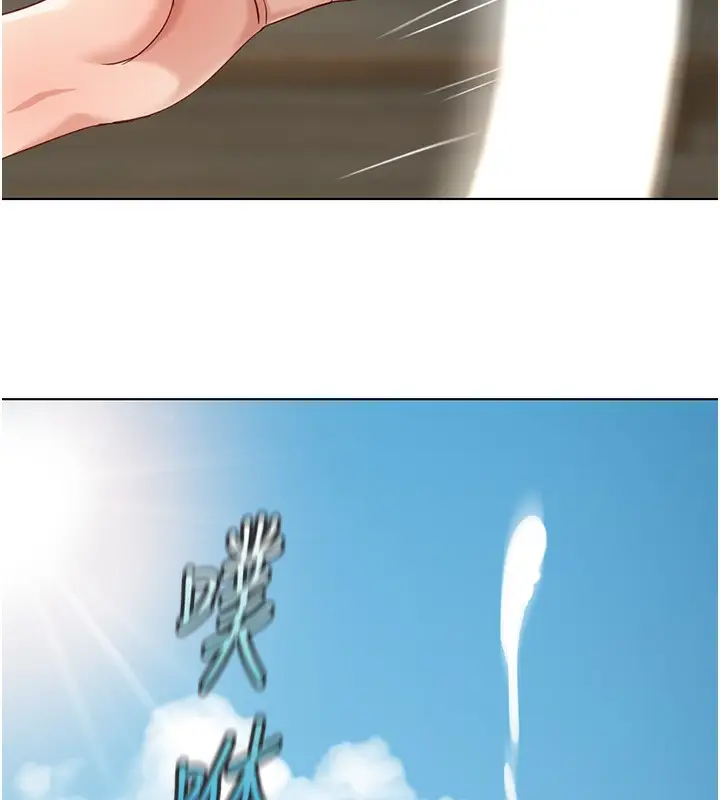 漫画《鲁蛇社畜的金手指》第33话第114张图
