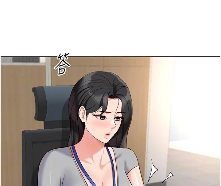 漫画《鲁蛇社畜的金手指》第33话第120张图