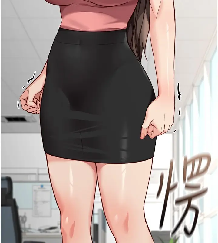 漫画《鲁蛇社畜的金手指》第33话第133张图