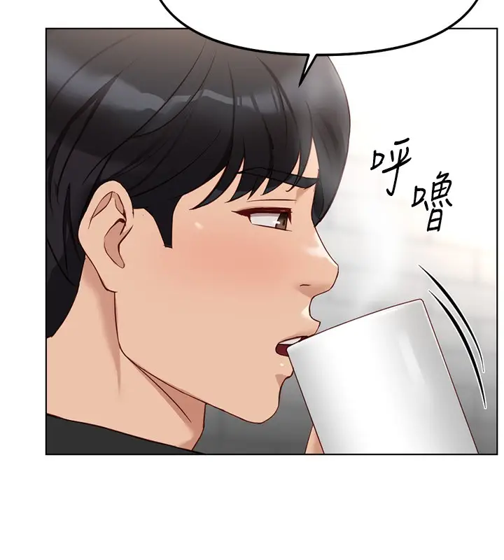 漫画《鲁蛇社畜的金手指》第33话第144张图