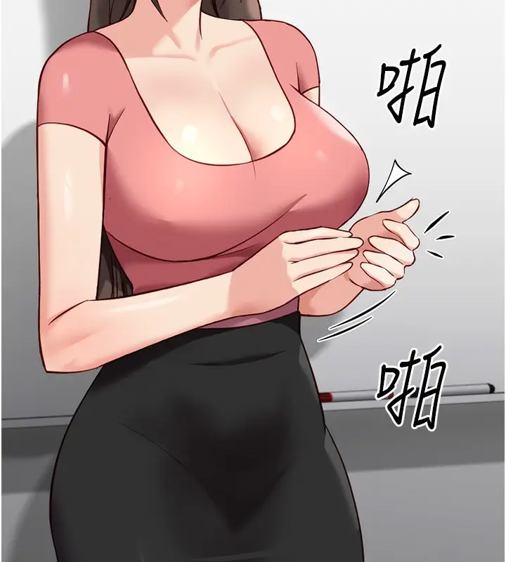 漫画《鲁蛇社畜的金手指》第33话第24张图
