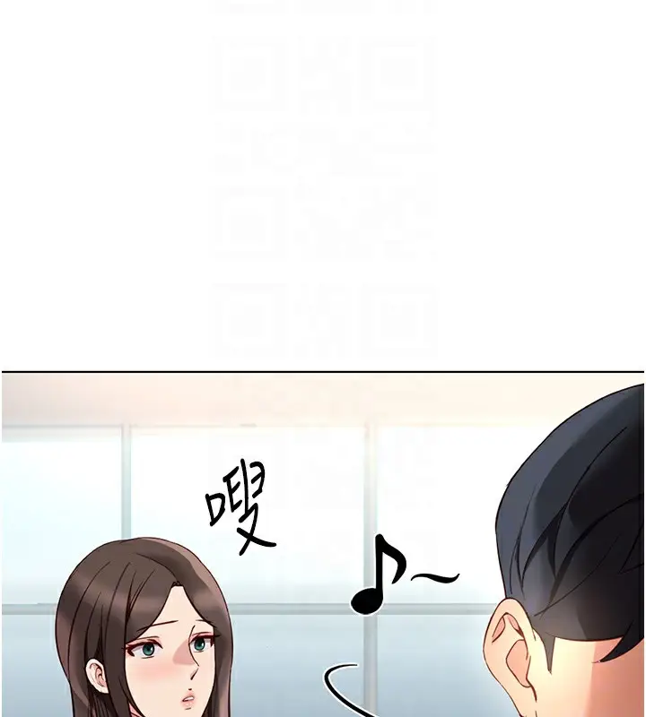 漫画《鲁蛇社畜的金手指》第33话第37张图