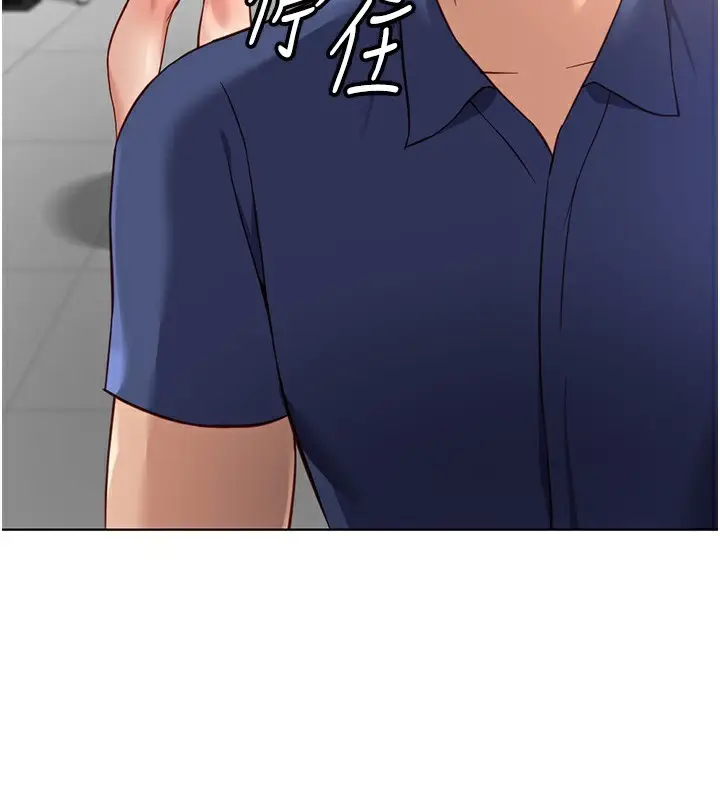 漫画《鲁蛇社畜的金手指》第33话第46张图