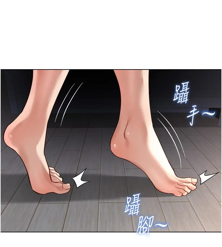 漫画《鲁蛇社畜的金手指》第33话第5张图