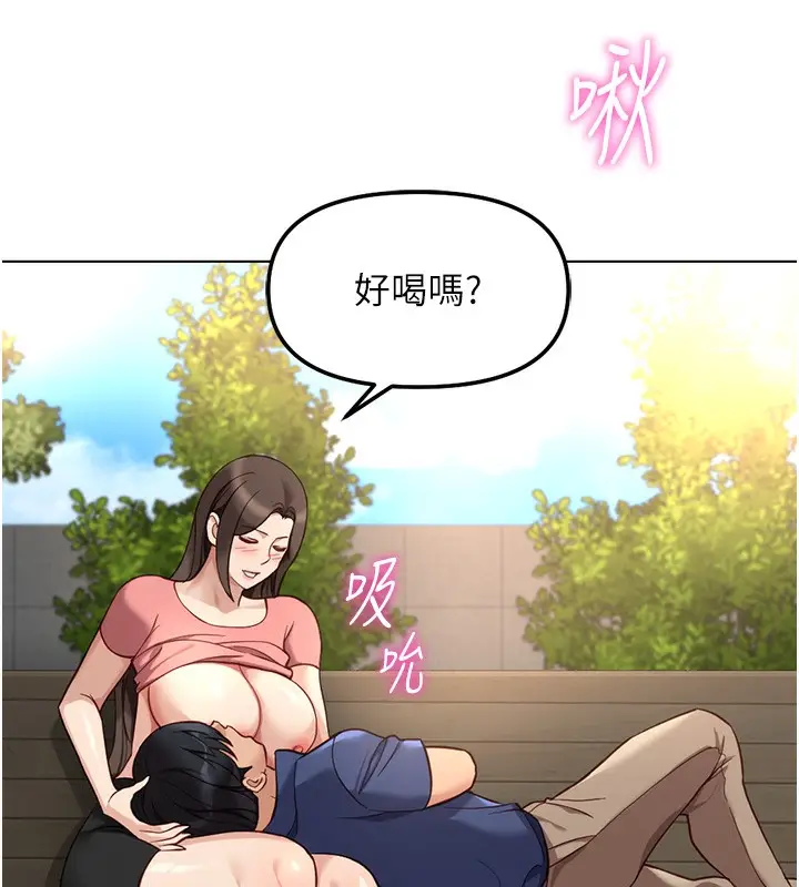 漫画《鲁蛇社畜的金手指》第33话第60张图