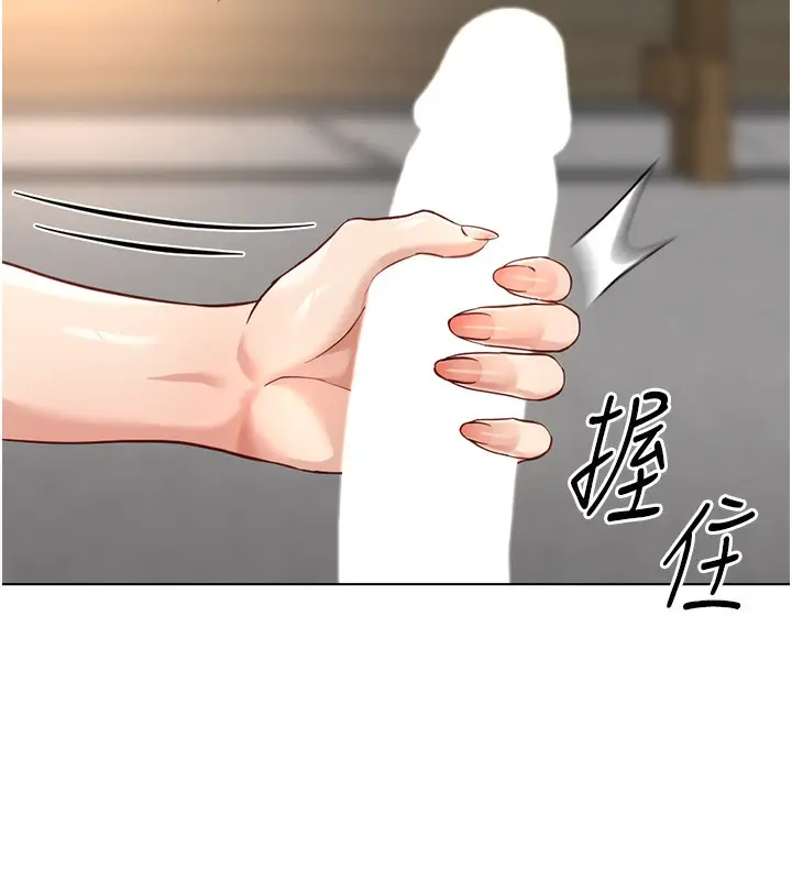 漫画《鲁蛇社畜的金手指》第33话第73张图