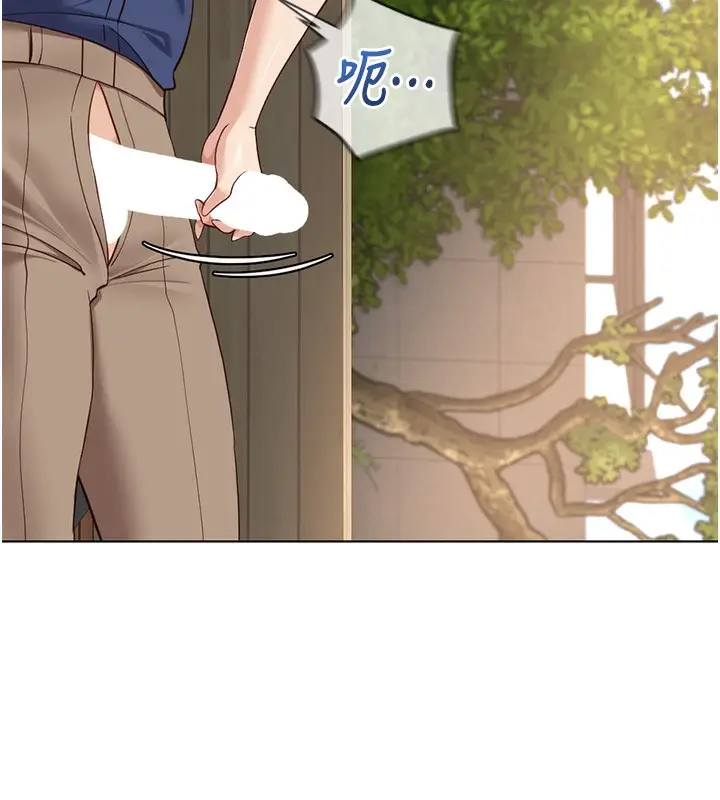漫画《鲁蛇社畜的金手指》第33话第76张图