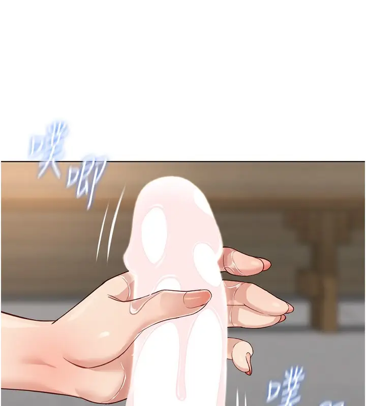 漫画《鲁蛇社畜的金手指》第33话第83张图