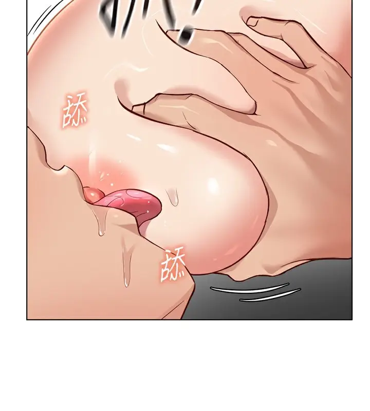 漫画《鲁蛇社畜的金手指》第33话第92张图