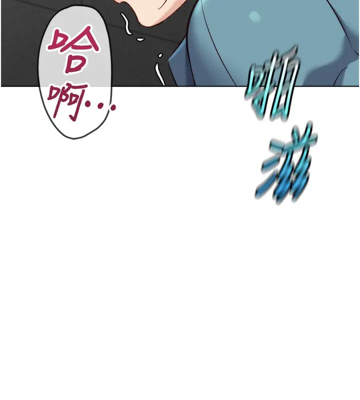 漫画《鲁蛇社畜的金手指》第34话第101张图