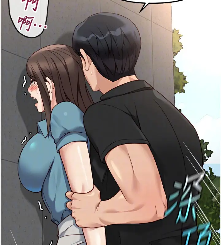 漫画《鲁蛇社畜的金手指》第34话第103张图