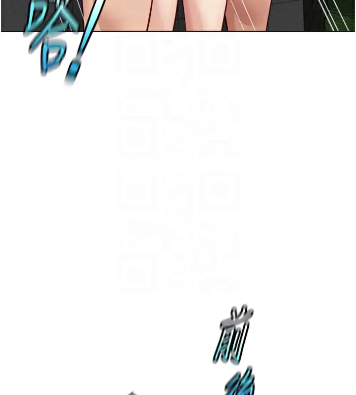 漫画《鲁蛇社畜的金手指》第34话第105张图