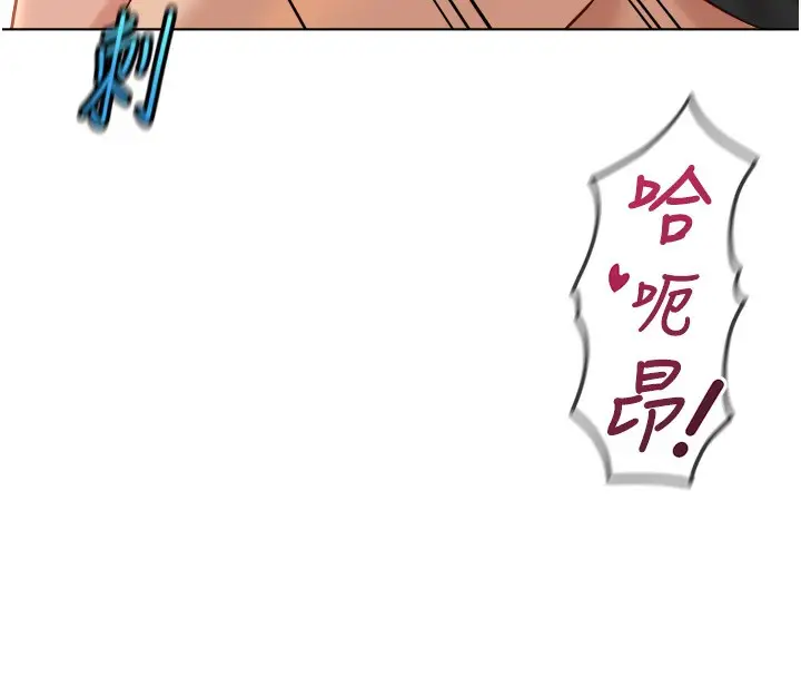 漫画《鲁蛇社畜的金手指》第34话第110张图