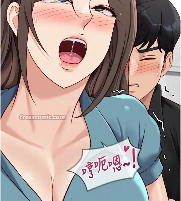 漫画《鲁蛇社畜的金手指》第34话第112张图