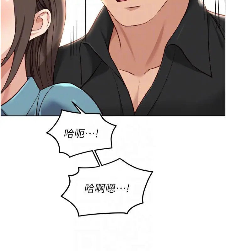 漫画《鲁蛇社畜的金手指》第34话第119张图