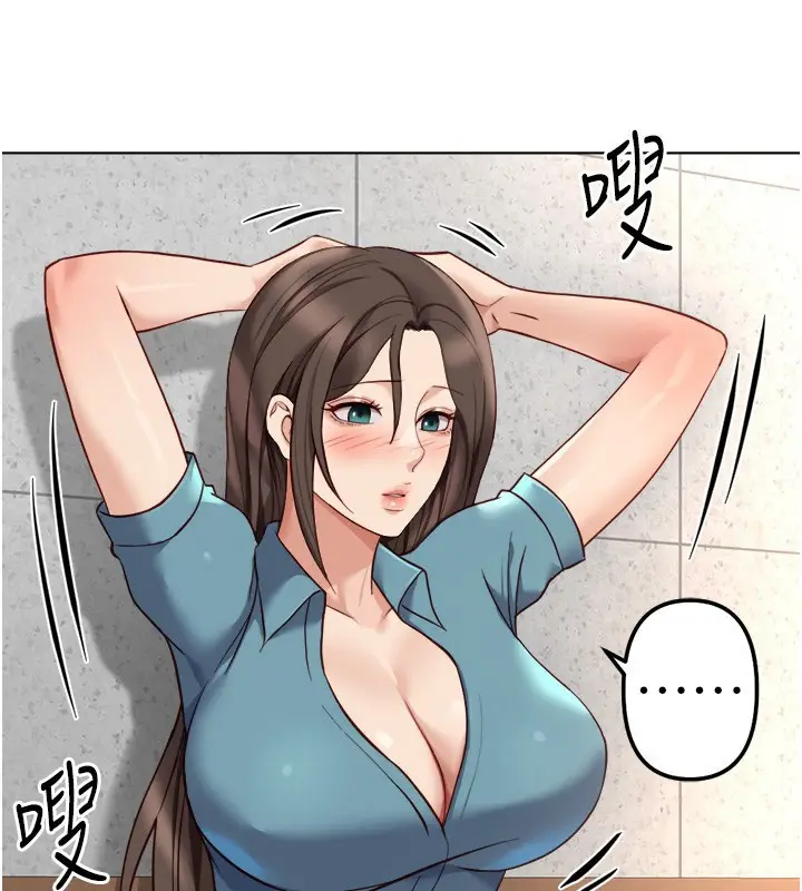 漫画《鲁蛇社畜的金手指》第34话第132张图