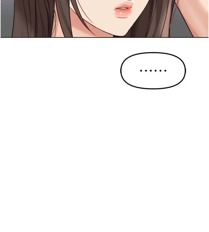 漫画《鲁蛇社畜的金手指》第34话第139张图
