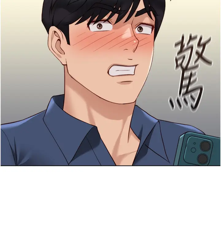 漫画《鲁蛇社畜的金手指》第34话第148张图