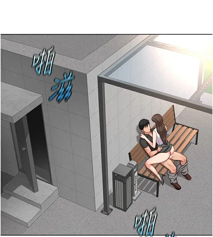 漫画《鲁蛇社畜的金手指》第34话第160张图