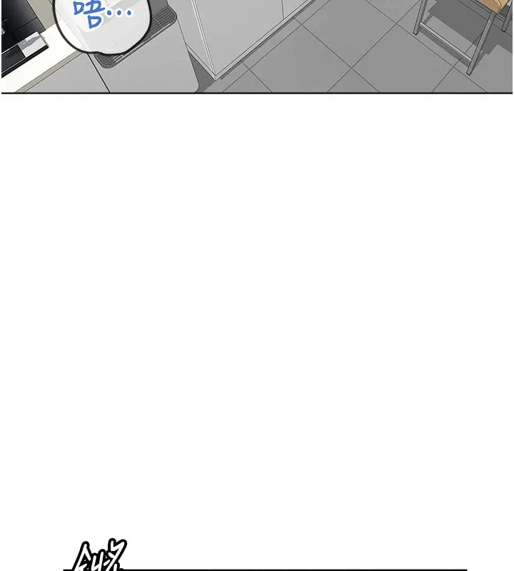 漫画《鲁蛇社畜的金手指》第34话第17张图