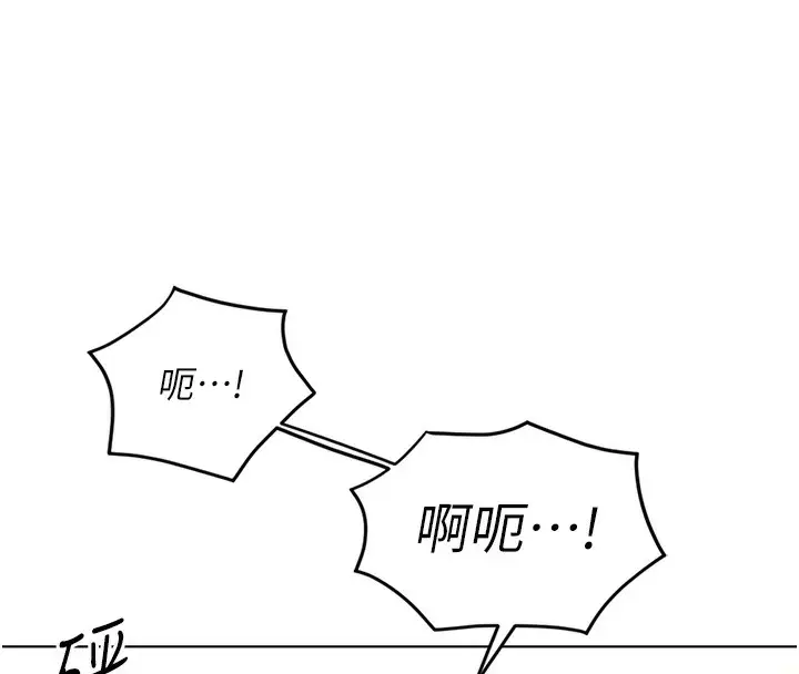 漫画《鲁蛇社畜的金手指》第34话第19张图