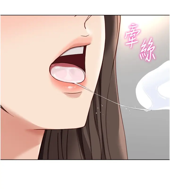 漫画《鲁蛇社畜的金手指》第34话第24张图