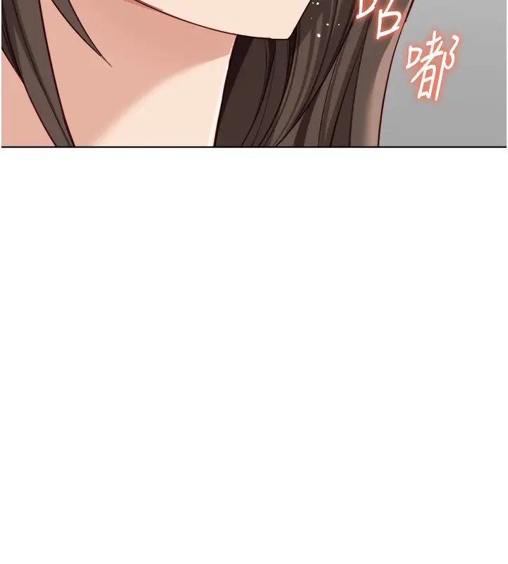 漫画《鲁蛇社畜的金手指》第34话第26张图
