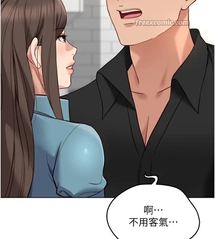 漫画《鲁蛇社畜的金手指》第34话第28张图