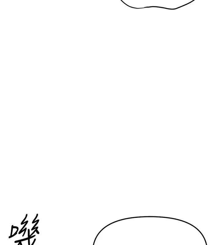 漫画《鲁蛇社畜的金手指》第34话第29张图