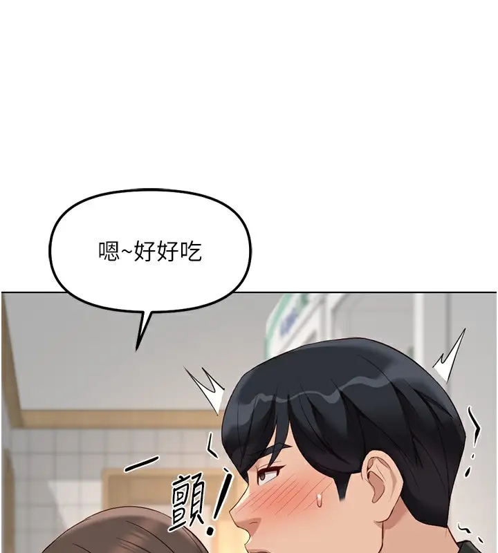 漫画《鲁蛇社畜的金手指》第34话第50张图