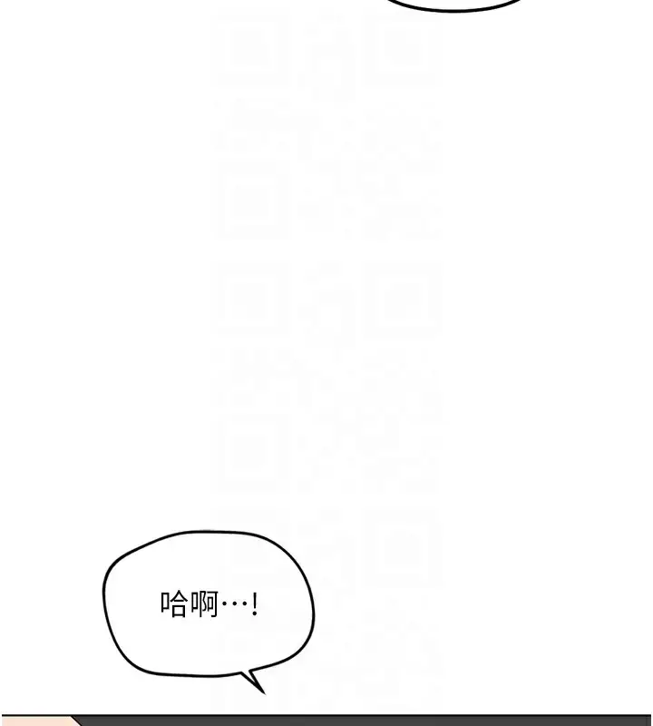 漫画《鲁蛇社畜的金手指》第34话第52张图