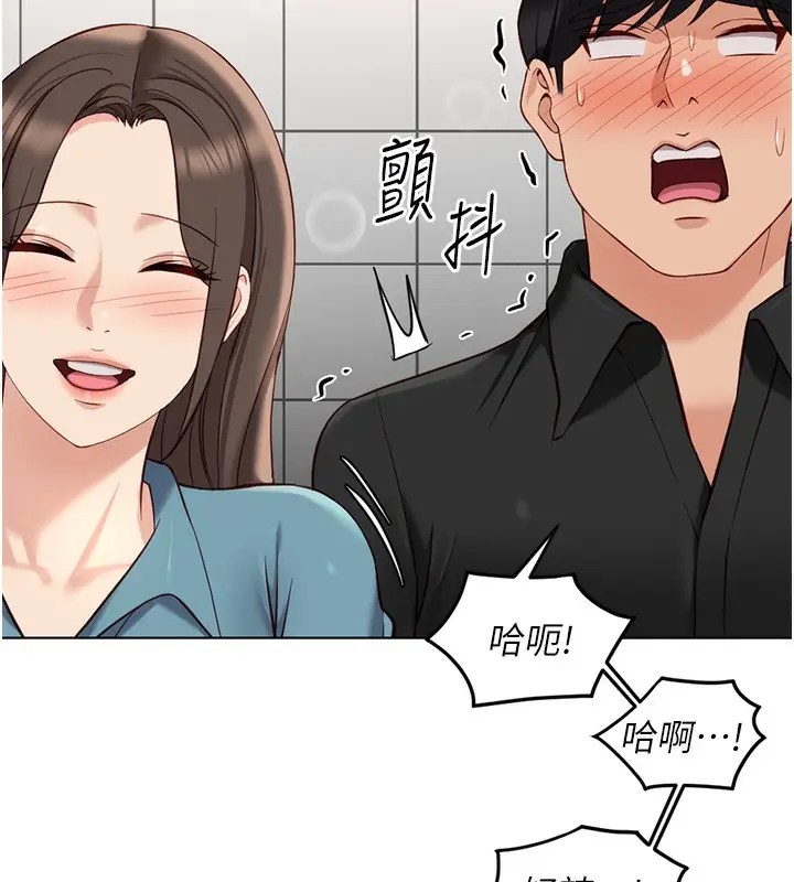漫画《鲁蛇社畜的金手指》第34话第57张图