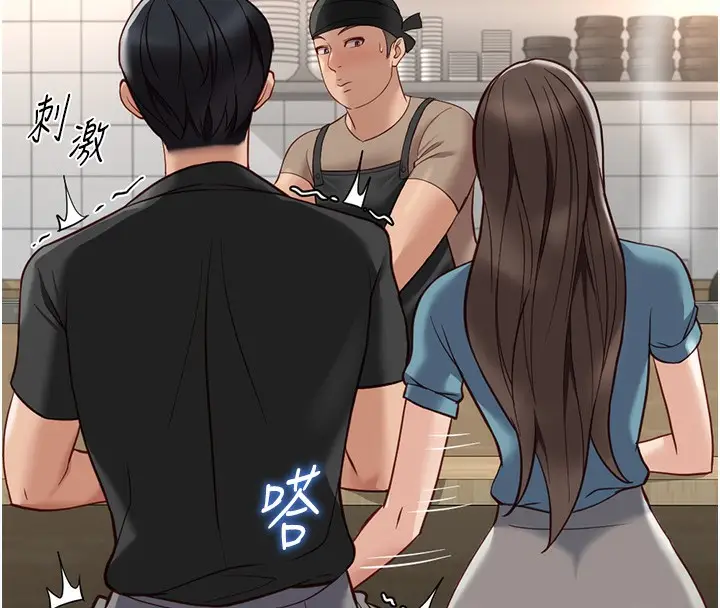漫画《鲁蛇社畜的金手指》第34话第59张图