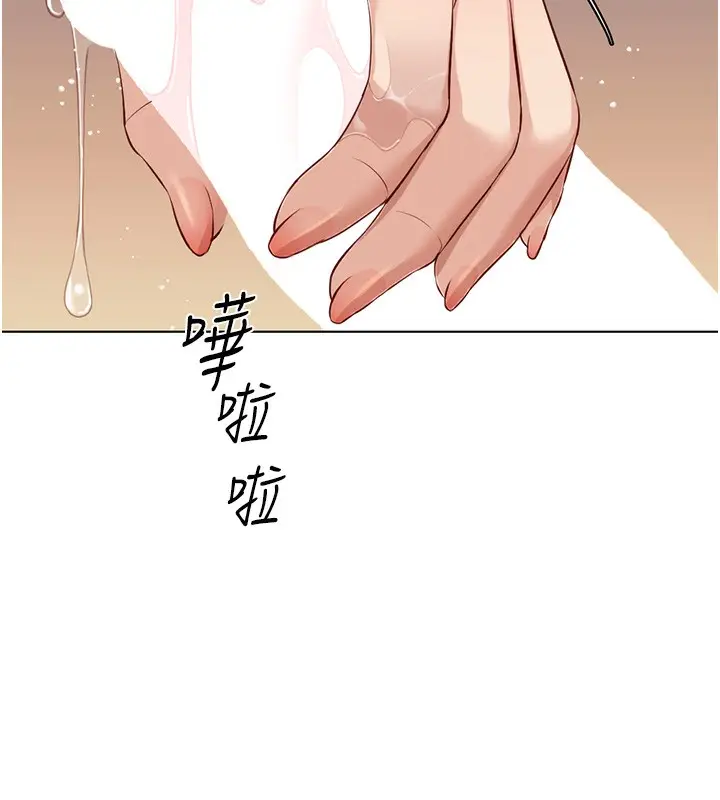 漫画《鲁蛇社畜的金手指》第34话第62张图