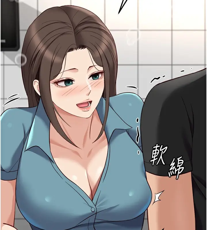 漫画《鲁蛇社畜的金手指》第34话第64张图